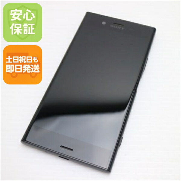 Xperia XZ1 SO-01K ブラック docomo 中古 スマホ スマホ 白ロム SONY【超美品】保証付き 赤ロム保証