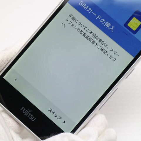 arrows M03 ホワイト SIMフリー 中古 スマホ 富士通 白ロム【美品】保証付き 赤ロム保証(サムネイル3枚目)