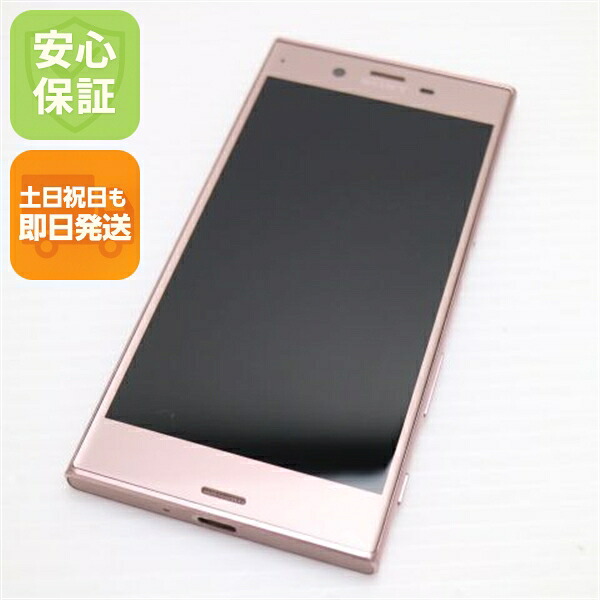 Xperia XZ SO-01J ピンク docomo 中古 スマホ SONY 白ロム【超美品】保証付き 赤ロム保証