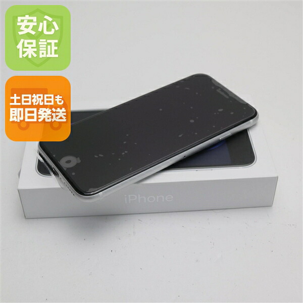 iPhone SE 第2世代 64GB ホワイト SIMフリー 中古 スマホ 白ロム【新品未使用】保証付き 赤ロム保証