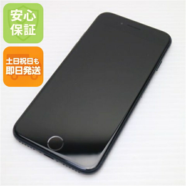 iPhone SE3 第3世代 64GB ミッドナイト SIMフリー 中古 スマホ 白ロム【超美品】保証付き 赤ロム保証