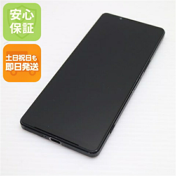 Xperia 1 V XQ-DQ44 ブラック SIMフリー 中古 スマホ SONY【美品】保証付き 赤ロム保証