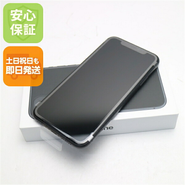 iPhone 11 の中古スマホ一覧