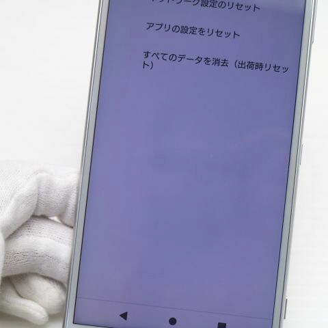 Xperia XZ2 SO-03K シルバー docomo 中古 スマホ スマホ 白ロム SONY【超美品】保証付き 赤ロム保証(サムネイル3枚目)