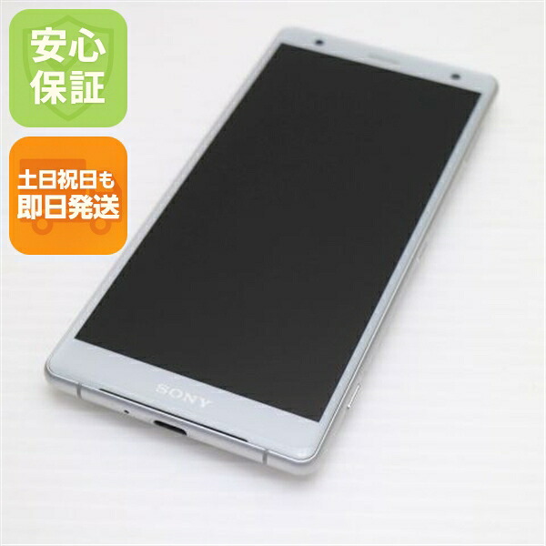 Xperia XZ2 SO-03K シルバー docomo 中古 スマホ スマホ 白ロム SONY【超美品】保証付き 赤ロム保証