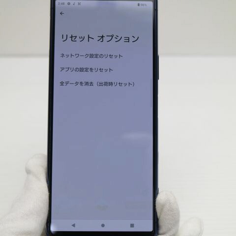 Xperia 5 II SOG02 ブルー au 中古 スマホ 白ロム SONY【超美品】保証付き 赤ロム保証(サムネイル3枚目)
