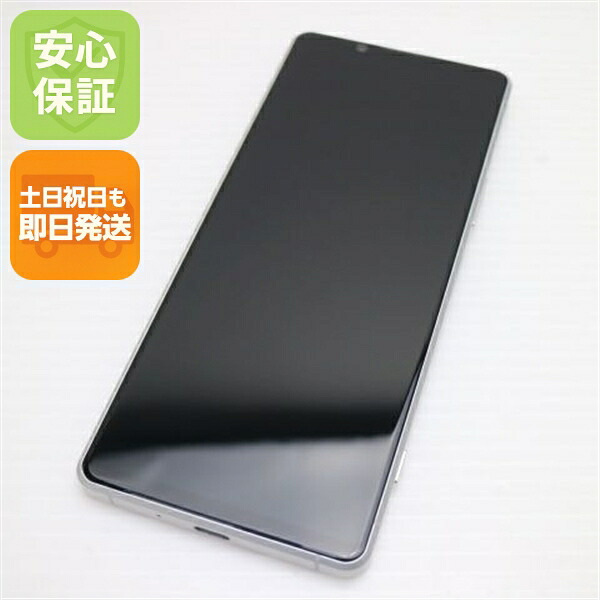 Xperia 1 II SOG01 ホワイト au 中古 スマホ 白ロム【超美品】保証付き 赤ロム保証