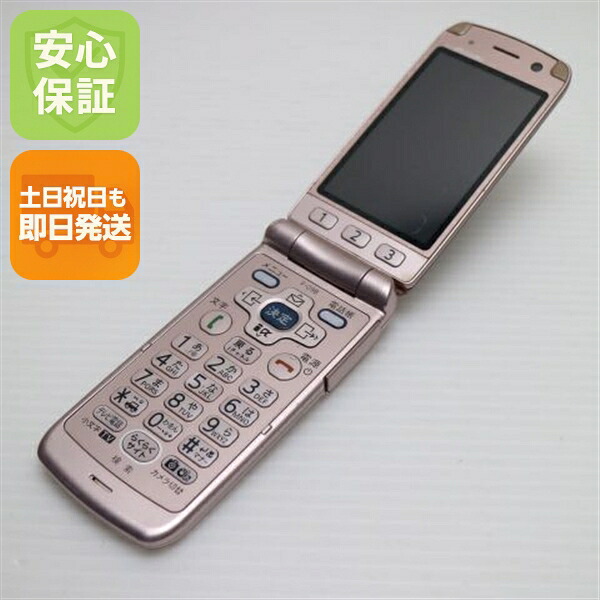 らくらくホン7 F-09B ピンク docomo 中古 ガラケー FUJITSU Fー09B 白ロム【良品中古】保証付き 赤ロム保証