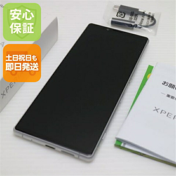 Xperia 1 の中古スマホ一覧