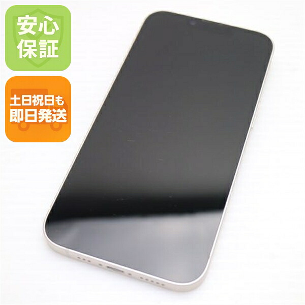 iPhone 14 128GB スターライト SIMフリー 中古 スマホ【美品】保証付き 赤ロム保証