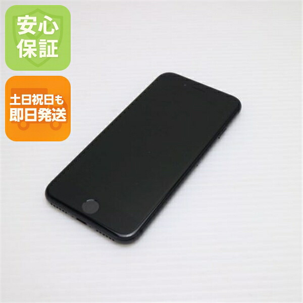 iPhone 8 256GB スペースグレイ ブラック SIMフリー 中古 スマホ Apple 白ロム【新品同様】保証付き 赤ロム保証