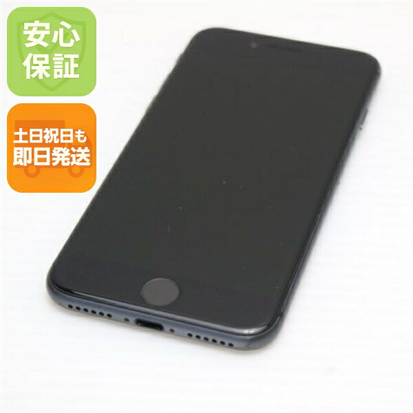iPhone 8 64GB スペースグレイ ブラック SIMフリー 中古 スマホ Apple 白ロム【超美品】保証付き 赤ロム保証