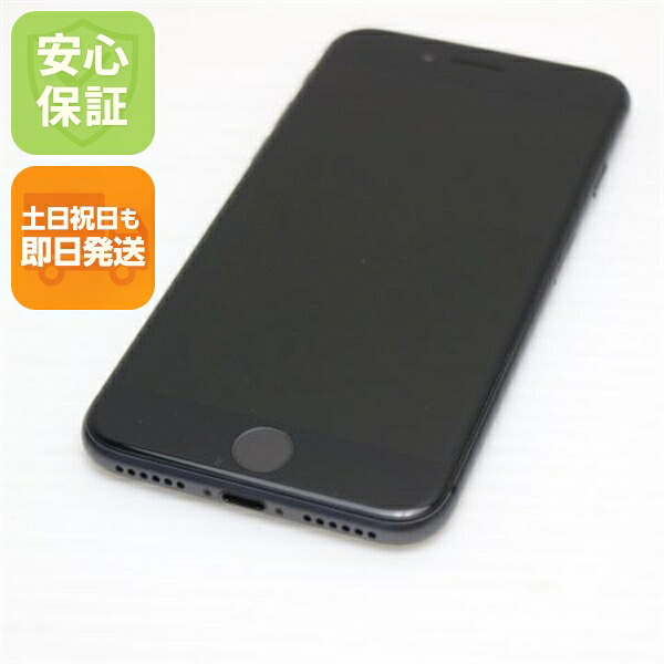 iPhone 8 64GB スペースグレイ ブラック SIMフリー 中古 スマホ Apple 白ロム【超美品】保証付き 赤ロム保証