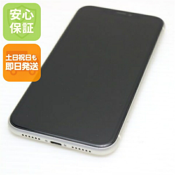 iPhone 11 128GB ホワイト SIMフリー 中古 スマホ 白ロム【美品】保証付き 赤ロム保証