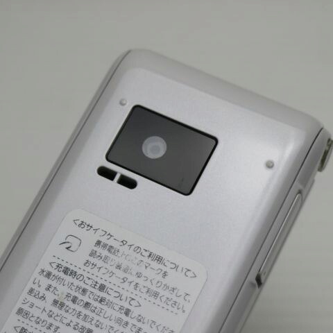 P-smart ケータイ P-01J ホワイト docomo 中古 ガラケー Panasonic 白ロム【超美品】保証付き 赤ロム保証(サムネイル3枚目)
