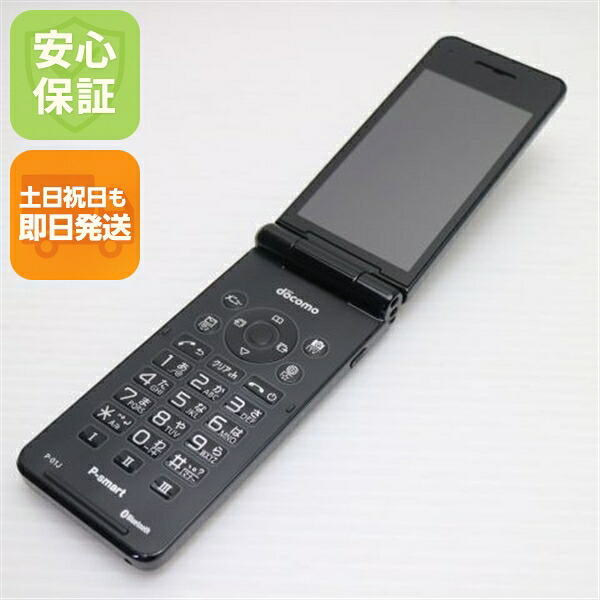 P-smart ケータイ P-01J ブラック docomo 中古 ガラケー Panasonic 白ロム【美品】保証付き 赤ロム保証