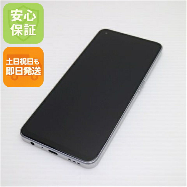 OPPO Reno9 A A301OP ムーンホワイト Y!mobile 中古 スマホ OPPO【超美品】保証付き 赤ロム保証