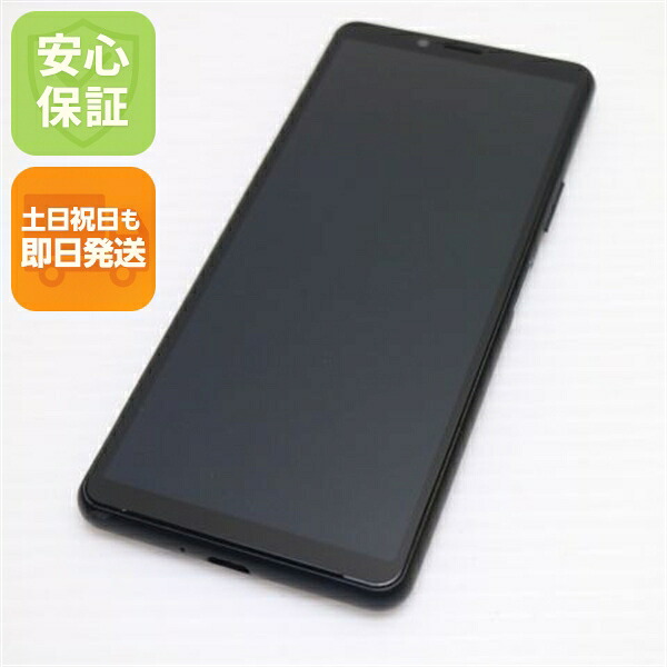 Xperia 10 II SO-41A ブラック docomo 中古 スマホ 白ロム【美品】保証付き 赤ロム保証