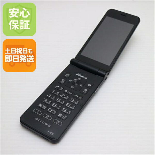 arrows ケータイ F-03L ブラック docomo 中古 ガラケー 白ロム【美品】保証付き 赤ロム保証