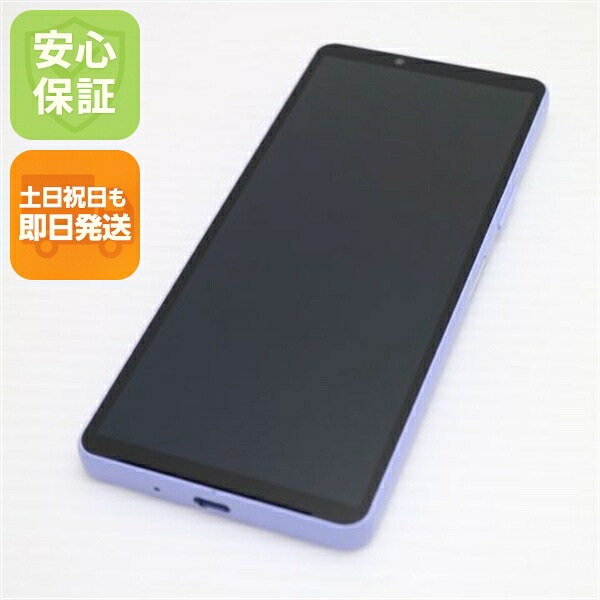 Xperia 10 V SOG11 ラベンダー au 中古 スマホ SONY【超美品】保証付き 赤ロム保証