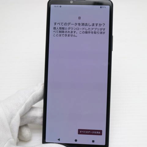 Xperia 10 IV A202SO ブラック SoftBank 中古 スマホ 白ロム【美品】保証付き 赤ロム保証(サムネイル3枚目)