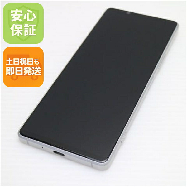 Xperia 1 II SOG01 ホワイト au 中古 スマホ 白ロム【美品】保証付き 赤ロム保証