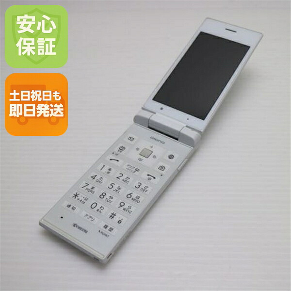 DIGNO ケータイ 501KC ホワイト SoftBank 中古 ガラケー KYOCERA 白ロム【良品中古】保証付き 赤ロム保証