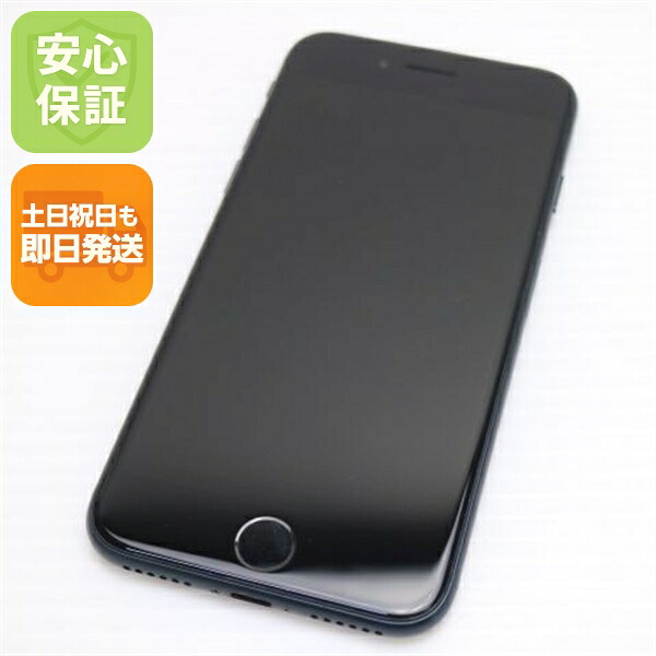 iPhone SE3 第3世代 64GB ミッドナイト SIMフリー 中古 スマホ【ジャンク】