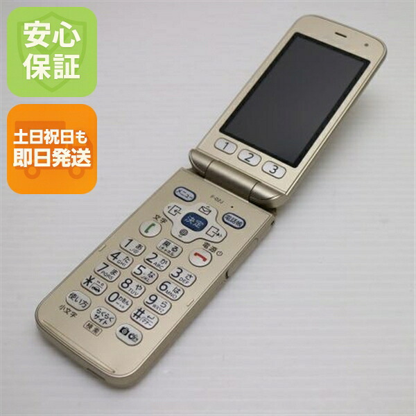 らくらくホン F-02J ゴールド docomo 中古 ガラケー 富士通 白ロム【超美品】保証付き 赤ロム保証