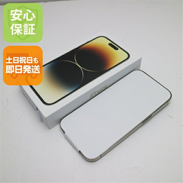 iPhone 14 Pro 128GB ゴールド SIMフリー 中古 スマホ【新品未使用】保証付き 赤ロム保証