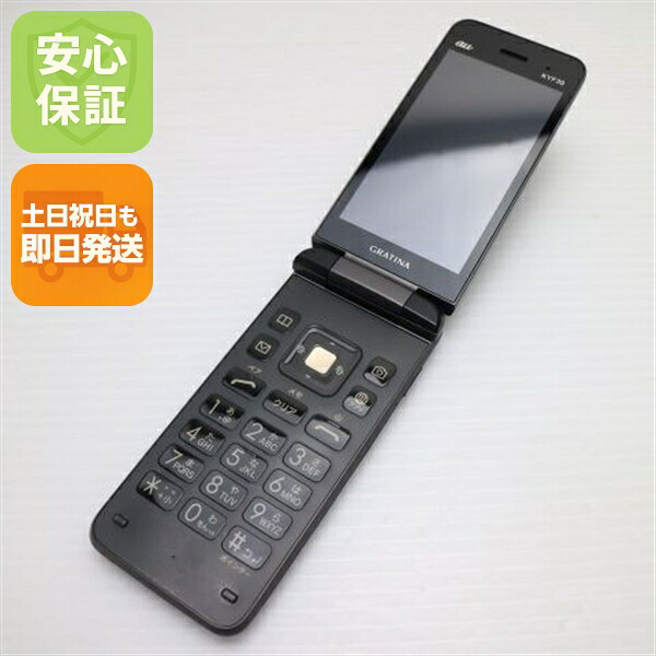 GRATINA KYF39 ブラック au 中古 (墨) ガラケー 白ロム【超美品】保証付き 赤ロム保証