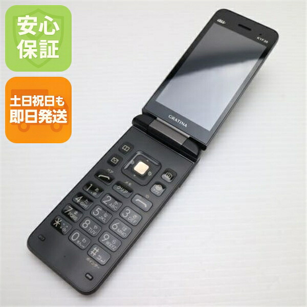 GRATINA KYF39 ブラック au 中古 (墨) ガラケー 白ロム【超美品】保証付き 赤ロム保証