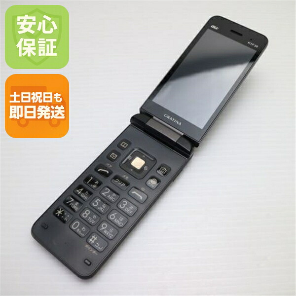 GRATINA KYF39 ブラック au 中古 (墨) ガラケー 白ロム【超美品】保証付き 赤ロム保証