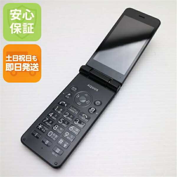 AQUOS ケータイ2 601SH ブラック SoftBank 中古 判定○ スマホ SHARP 白ロム【良品中古】保証付き 赤ロム保証