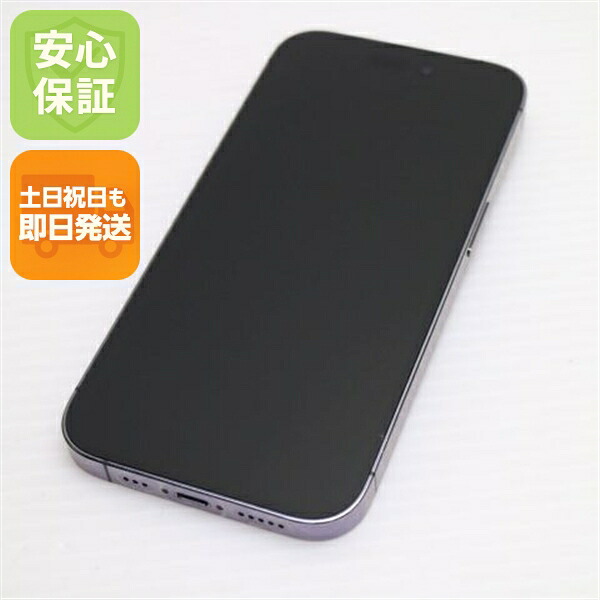 iPhone 14 Pro 256GB ディープパープル SIMフリー 中古 スマホ【美品】保証付き 赤ロム保証