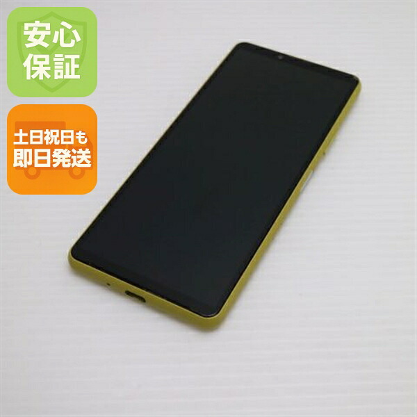 Xperia 10 III SO-52B イエロー docomo 中古 白ロム【良品中古】保証付き 赤ロム保証