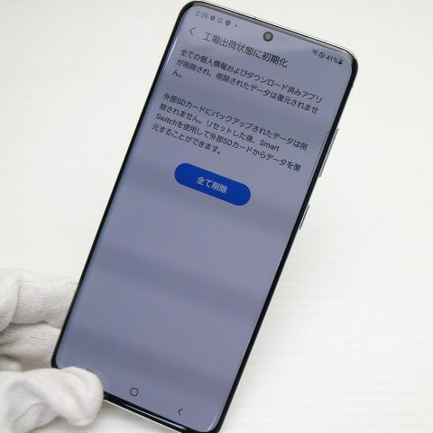Galaxy S20 5G SC-51A クラウドホワイト docomo 中古 スマホ 白ロム【超美品】保証付き 赤ロム保証(サムネイル3枚目)