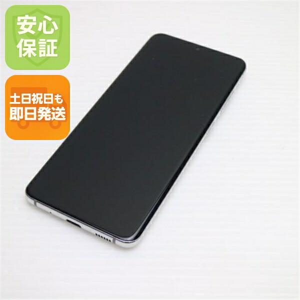Galaxy S20 5G SC-51A クラウドホワイト docomo 中古 スマホ 白ロム【超美品】保証付き 赤ロム保証