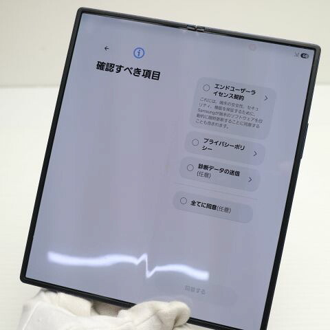 Galaxy Z Fold6 256GB ネイビー SIMフリー 中古 スマホ SAMSUNG【美品】保証付き 赤ロム保証(サムネイル3枚目)