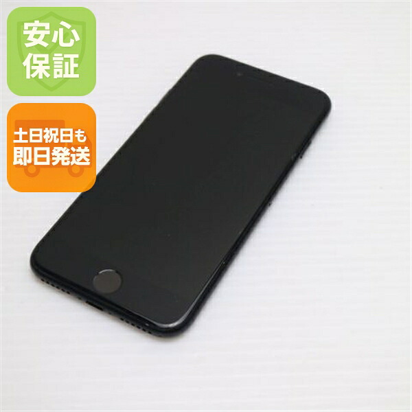 iPhone 7 32GB ブラック SIMフリー 中古 スマホ apple 白ロム【良品中古】保証付き 赤ロム保証