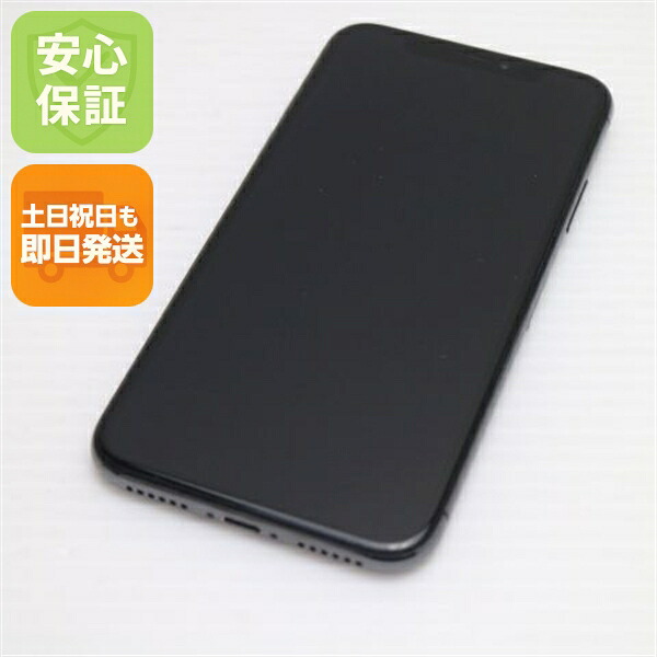 iPhone X 64GB スペースグレイ SIMフリー 中古 スマホ スマホ Apple 白ロム【超美品】保証付き 赤ロム保証