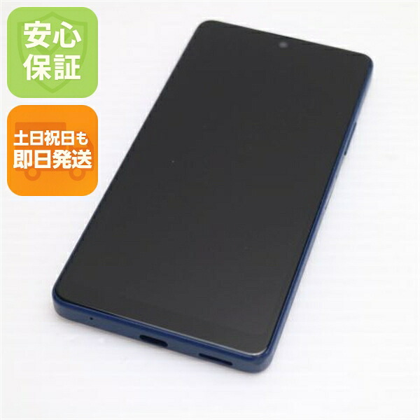 Xperia Ace III SOG08 ブルー au 中古 スマホ 白ロム【超美品】保証付き 赤ロム保証