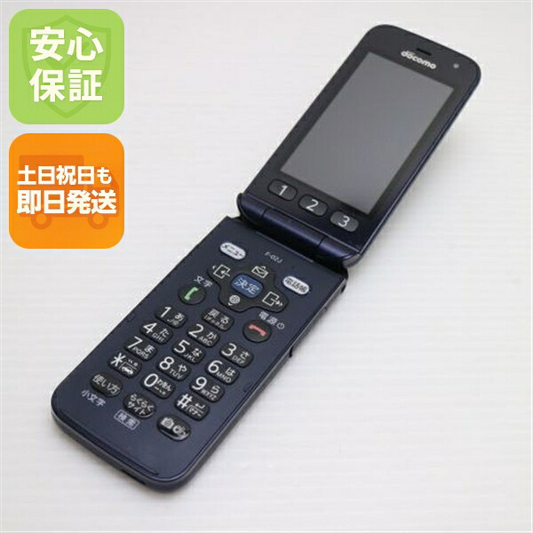 らくらくホン F-02J ネイビー docomo 中古 ガラケー 富士通【ジャンク】