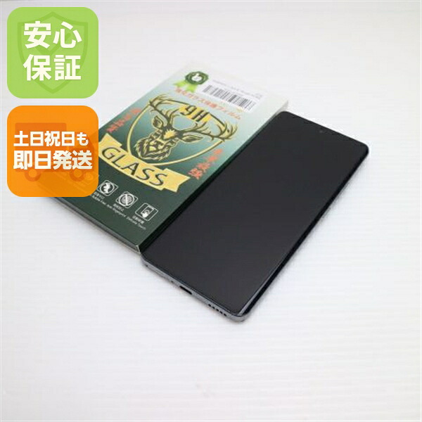 OPPO Reno10 Pro 5G シルバーグレー SIMフリー 中古 スマホ OPPO【超美品】保証付き 赤ロム保証