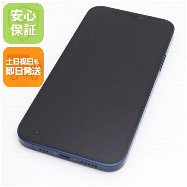 iPhone 12 256GB ブルー SIMフリー 中古 スマホ 白ロム Apple【超美品】保証付き 赤ロム保証