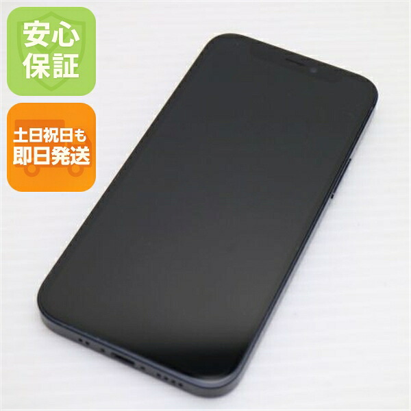 iPhone 12 mini 256GB ブラック SIMフリー 中古 スマホ 白ロム Apple【超美品】保証付き 赤ロム保証