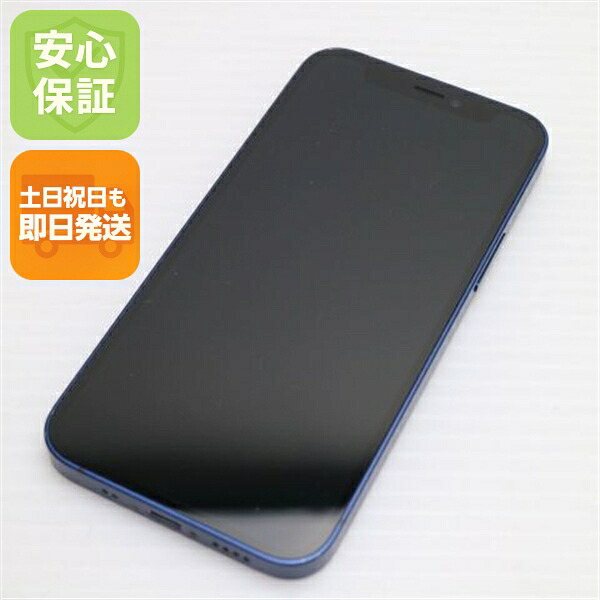 iPhone 12 mini 128GB ブルー SIMフリー 中古 スマホ 白ロム Apple【超美品】保証付き 赤ロム保証