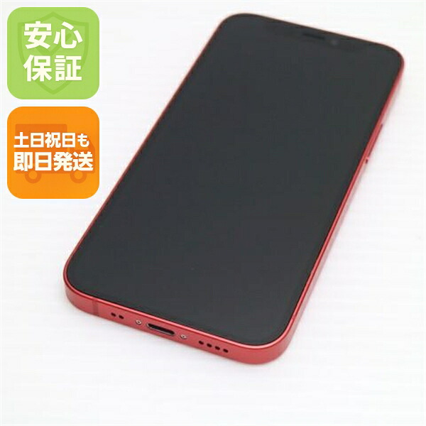 iPhone 12 mini 128GB レッド SIMフリー 中古 スマホ 白ロム Apple【超美品】保証付き 赤ロム保証