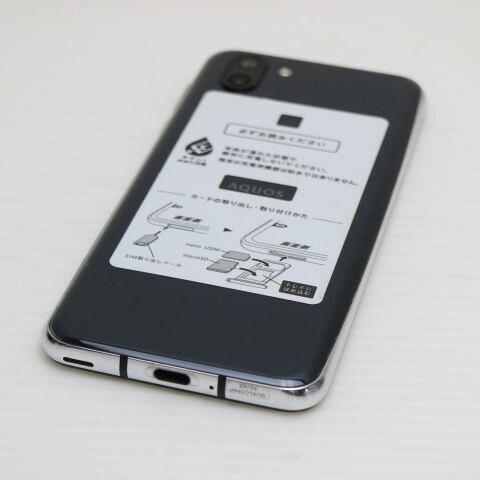 AQUOS R2 706SH ブラック SoftBank 中古 スマホ スマホ 白ロム SHARP【美品】保証付き 赤ロム保証(サムネイル2枚目)