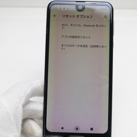 AQUOS R2 706SH ブラック SoftBank 中古 スマホ スマホ 白ロム SHARP【美品】保証付き 赤ロム保証(サムネイル3枚目)